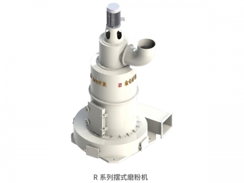 R系列擺式磨粉機(jī)